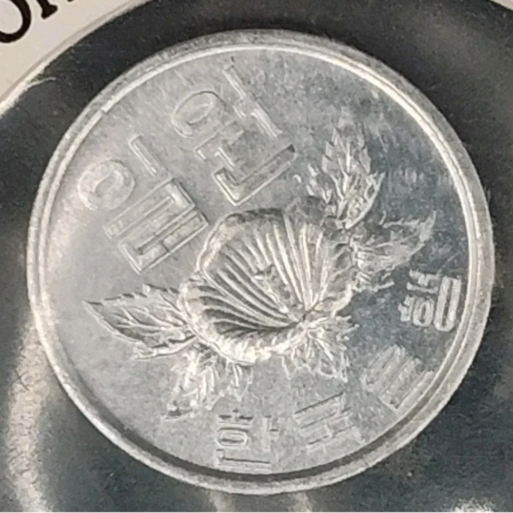 1969 Korea 1 Won Coin Super Sugar Crisp Cereal Great VTG New SEE BR1.1GA4014-16‎